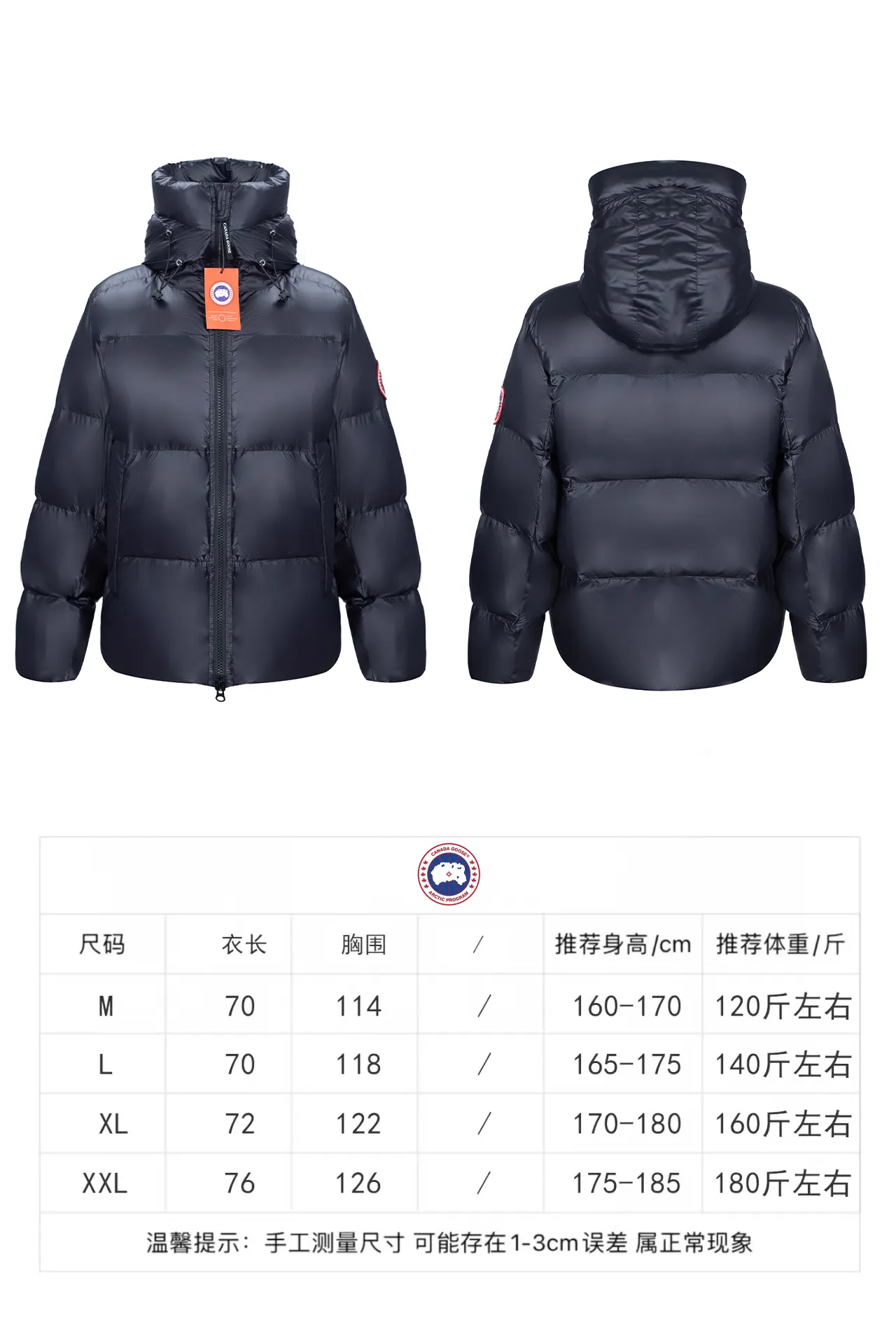 Style number: [Y107] Size chart P490